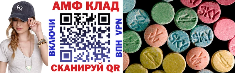 Амфетамин Розовый  Новый Уренгой 