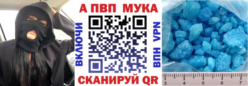 А ПВП крисы CK  Новый Уренгой 