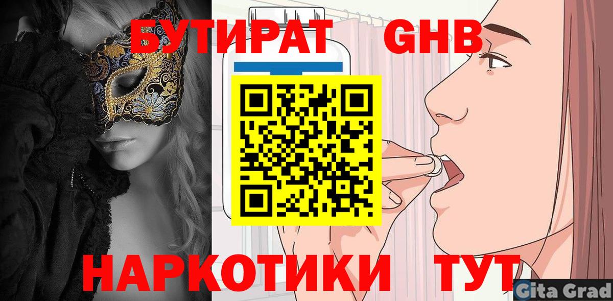 АМФЕТАМИН Новый Уренгой