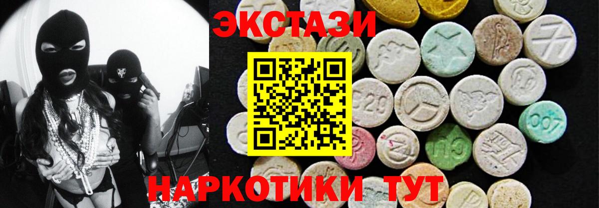 Ecstasy TESLA Новый Уренгой