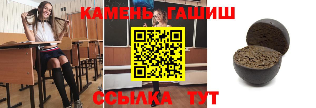 Новый Уренгой  ГАШ  Вход с VPN  ГАШ Изолятор 