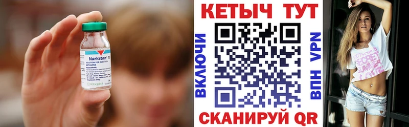 Кетамин ketamine  купить наркотики сайты  Новый Уренгой 