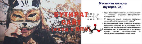 кокаин Куйбышев