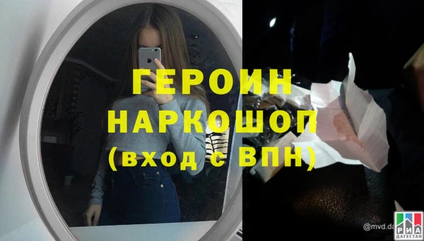 прущие грибы Краснослободск