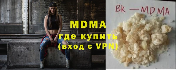 прущие грибы Краснослободск