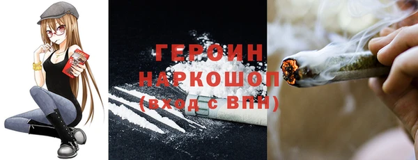 героин Краснотурьинск