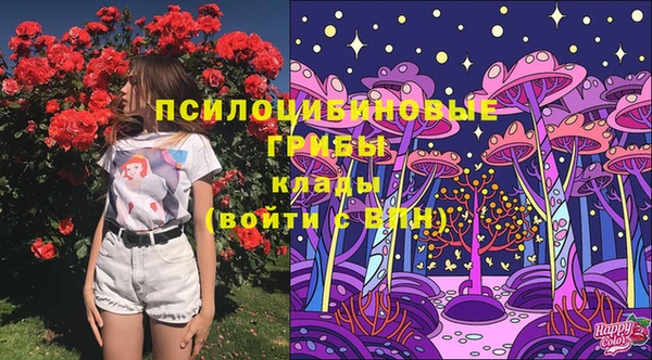 каннабис Красноперекопск