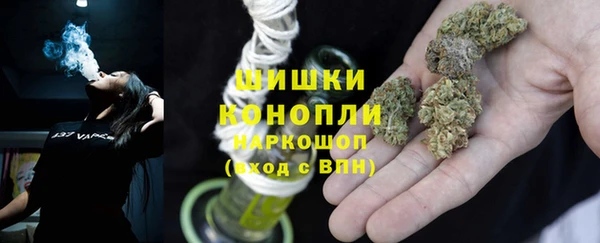 каннабис Красноперекопск