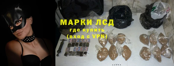 кокаин Куйбышев