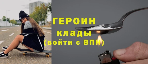 героин Краснотурьинск