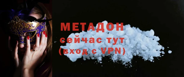 каннабис Красноперекопск