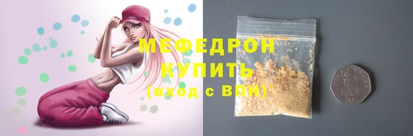 каннабис Красноперекопск