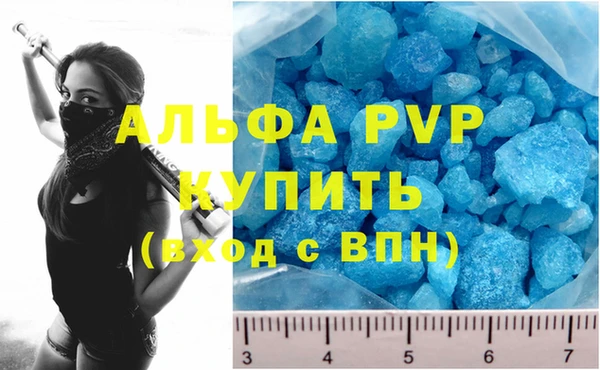каннабис Красноперекопск