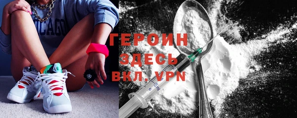 героин Краснотурьинск