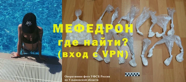 прущие грибы Краснослободск
