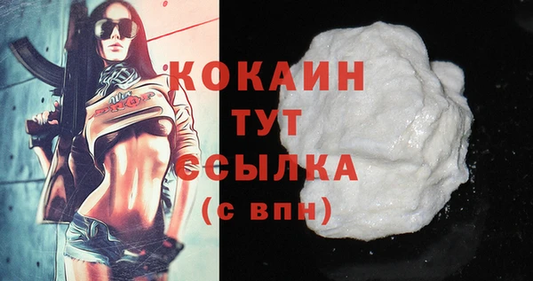 каннабис Красноперекопск