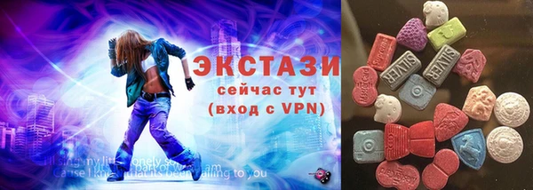 кокаин Куйбышев