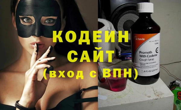 каннабис Красноперекопск