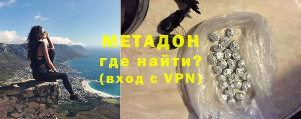 кокаин Куйбышев