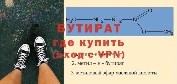 прущие грибы Краснослободск