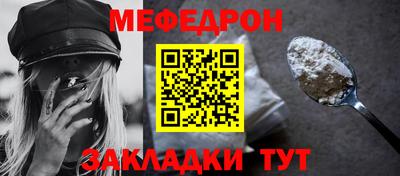 ALPHA PVP Гусев