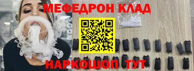 ALPHA PVP Гусев