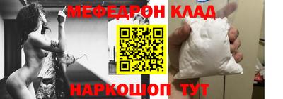 ALPHA PVP Гусев