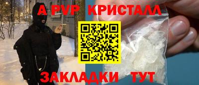 меф VHQ Гусиноозёрск