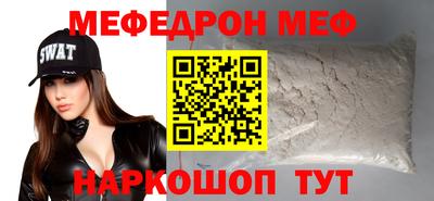 ALPHA PVP Гусев