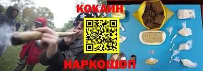 ALPHA PVP Гусев