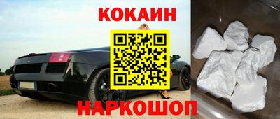 меф VHQ Гусиноозёрск
