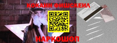 меф VHQ Гусиноозёрск