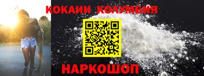 меф VHQ Гусиноозёрск