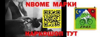 ALPHA PVP Гусев