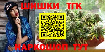 ALPHA PVP Гусев