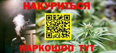 ALPHA PVP Гусев