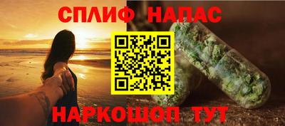 ALPHA PVP Гусев