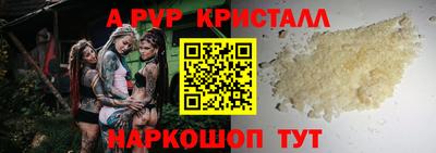метадон Гусь-Хрустальный