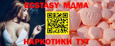 метадон Гусь-Хрустальный