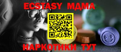 метамфетамин Жуковский