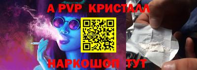 меф VHQ Гусиноозёрск