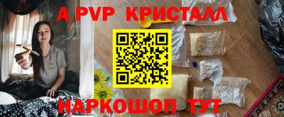 мет Заволжье