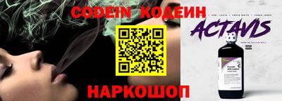 ALPHA PVP Гусев