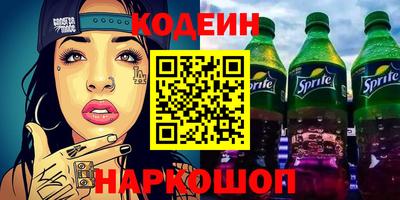 ALPHA PVP Гусев