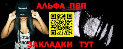 меф VHQ Гусиноозёрск