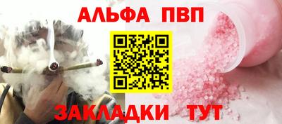 меф VHQ Гусиноозёрск