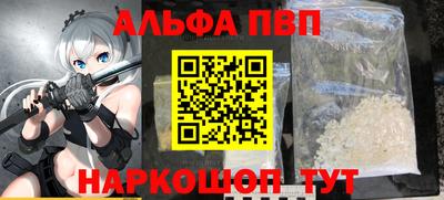 меф VHQ Гусиноозёрск