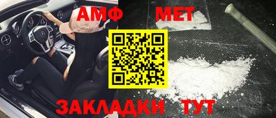 марки nbome Заводоуковск
