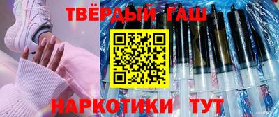 меф VHQ Гусиноозёрск