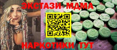 меф VHQ Гусиноозёрск
